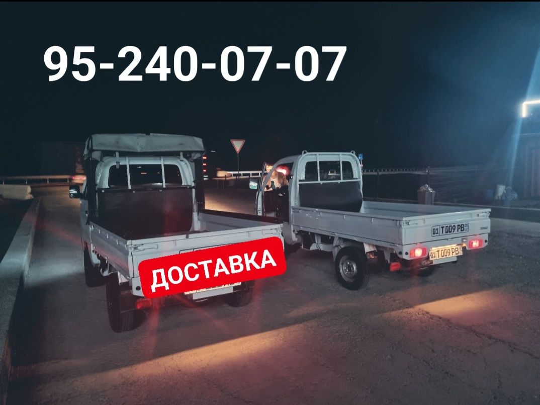 Грузоперевозки. Юк ташиш хизмати Yuk mashinasi. Labo xizmati
