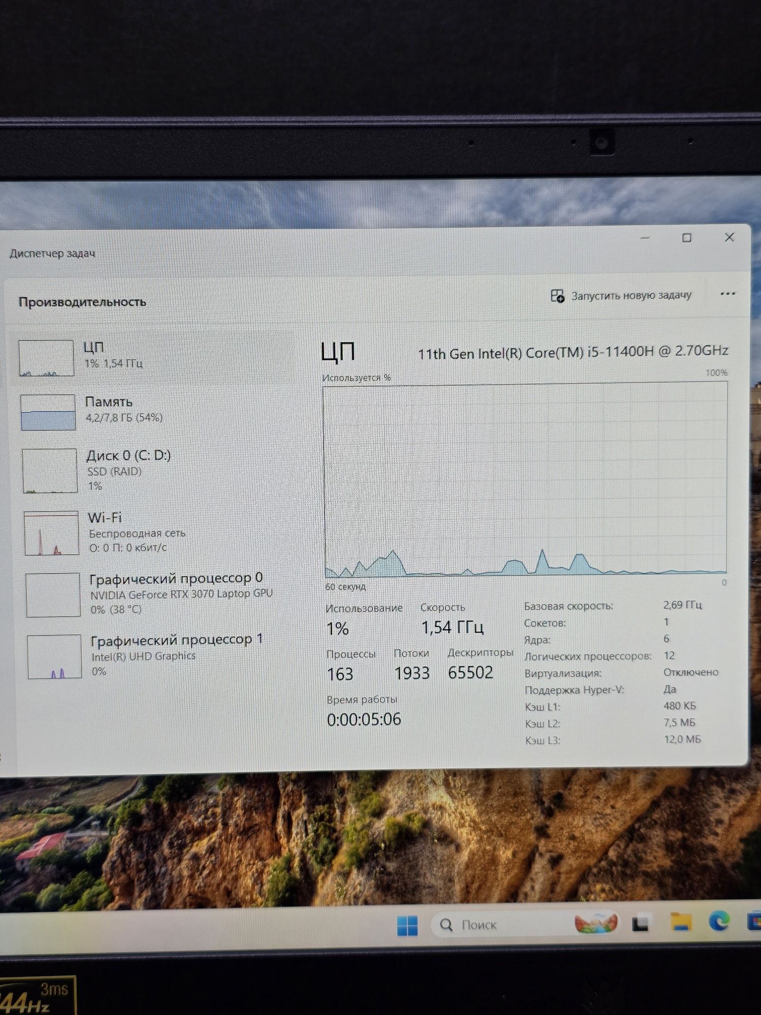 Acer Predator RTX 3070 игровой ноутбук | Mobile Zone