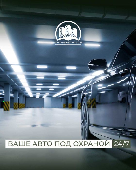 Продаётся 1-комнатная квартира в новостройке ЖК CHIMGAN HILLS!!!