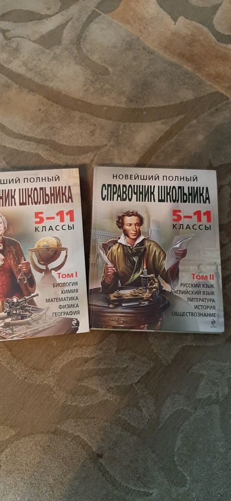 Продам книги справочник