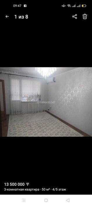 Срочно продам 3к Кв Тургенева