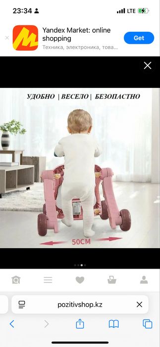 Каталка -трансформер ,ходунки ,толокар ,столик 5 в 1