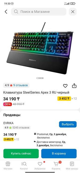 Продам клавиатуру steelseries apex 3