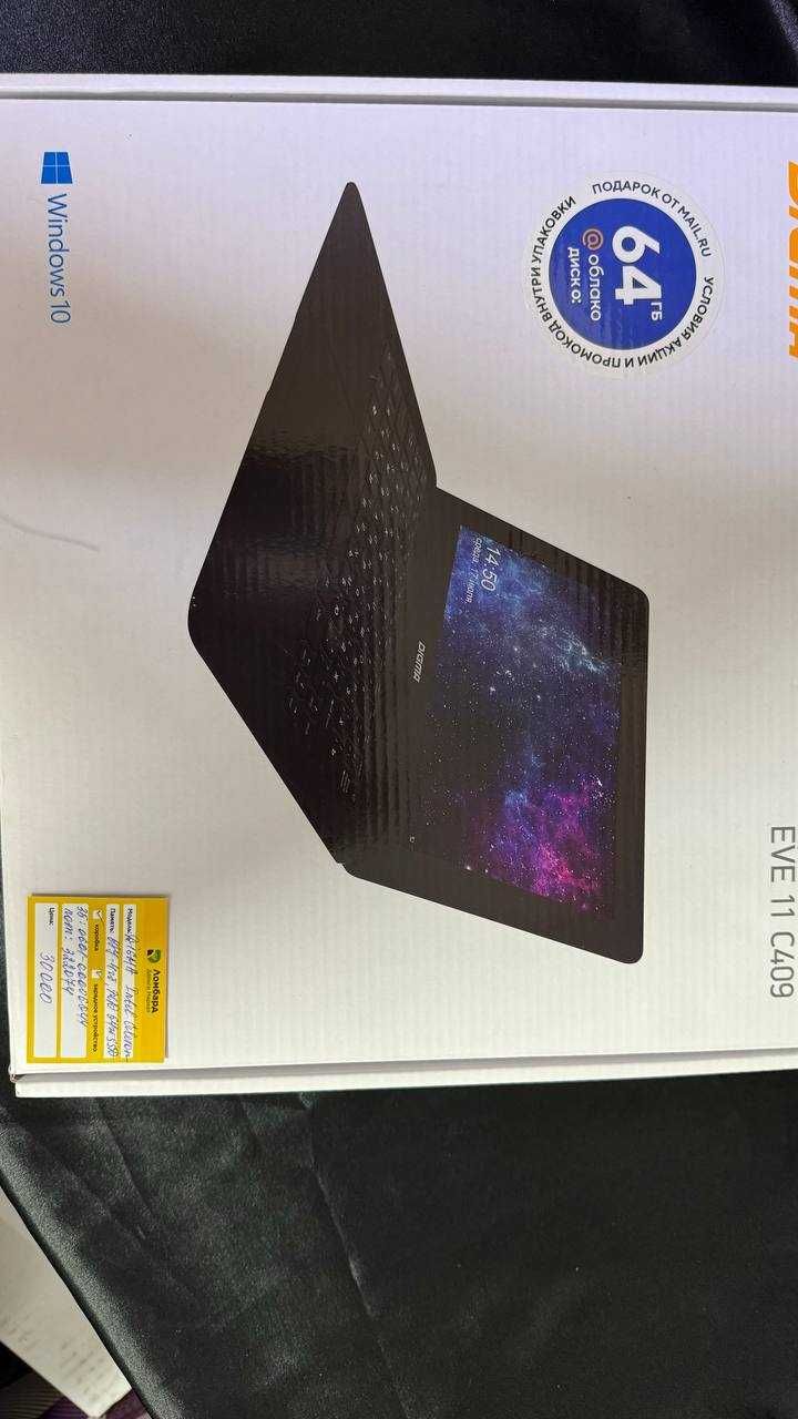 Ноутбук DIGMA  Intel Celeron (Атырау 0601/ 322074)