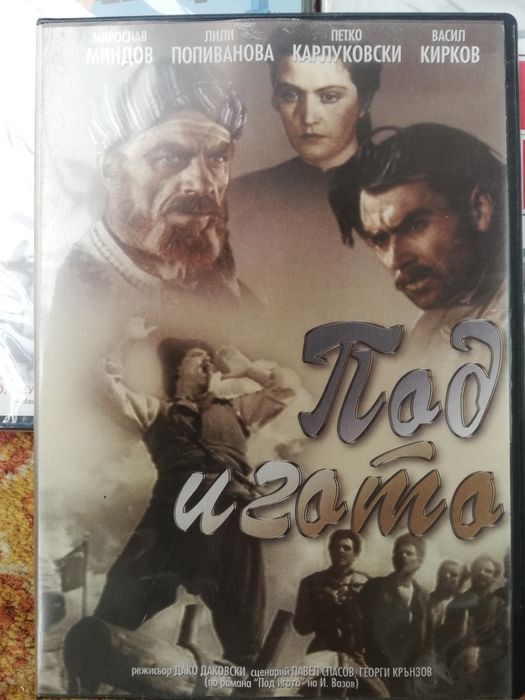 DVD дискове филми