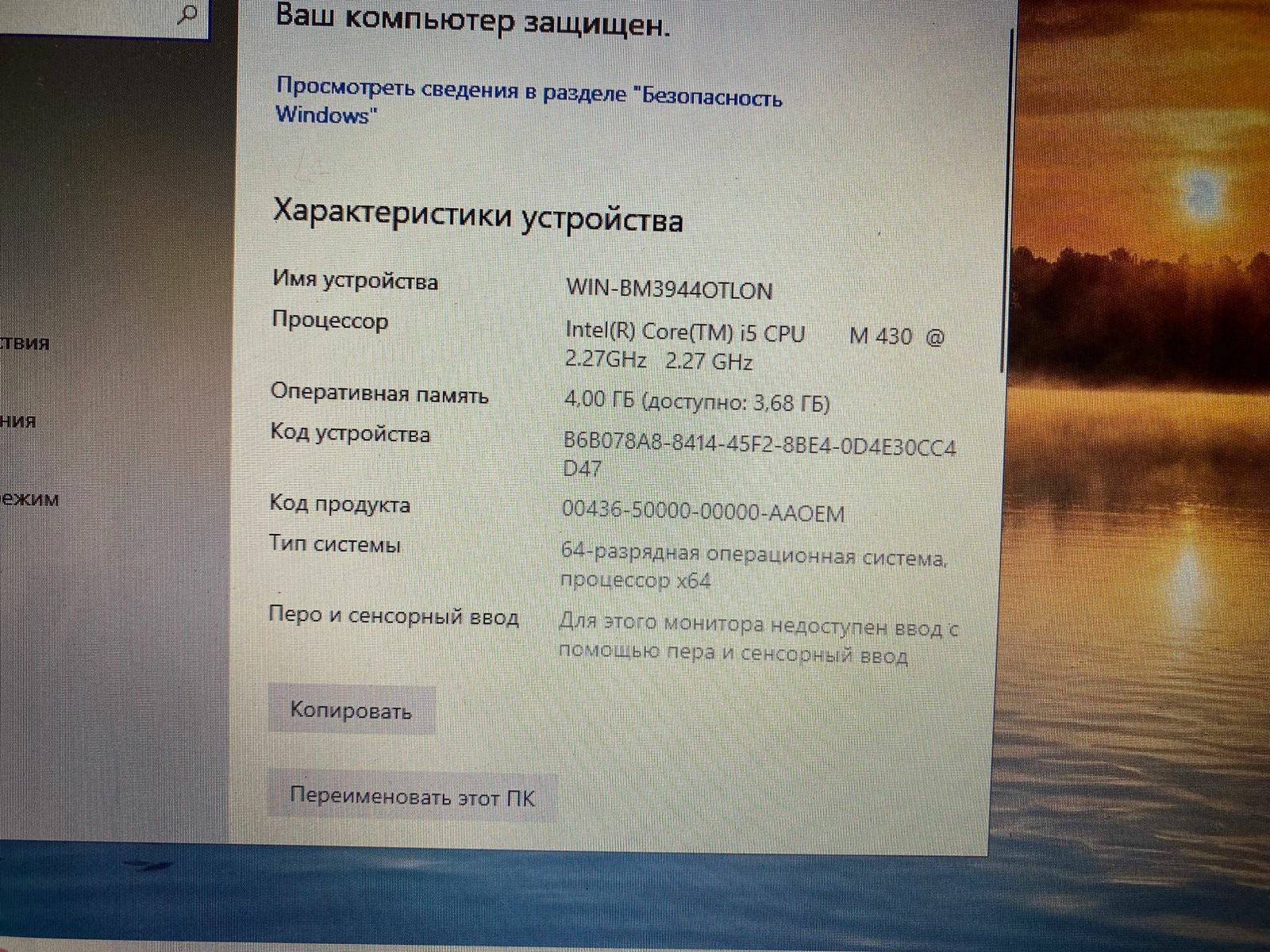 Acer intel core i5/SSD/OZU 4GB