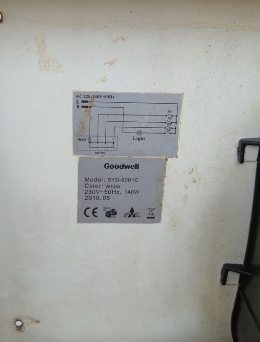 Goodwell вытяжка