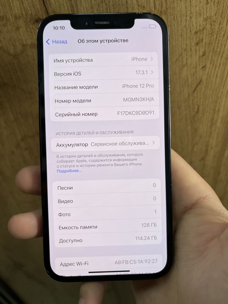 Iphone 12 pro kredit va nasiyaga beriladi