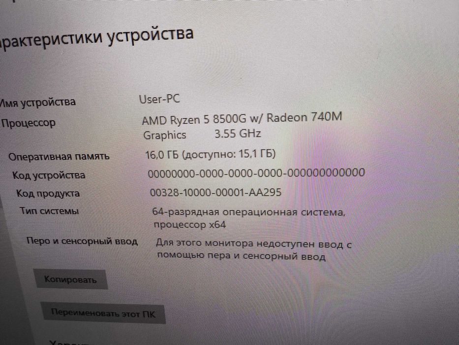 Комплект на Ryzen 5 AM5