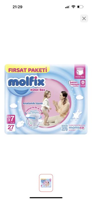 Трусики molfix 7 размер 27 шт в упаковке