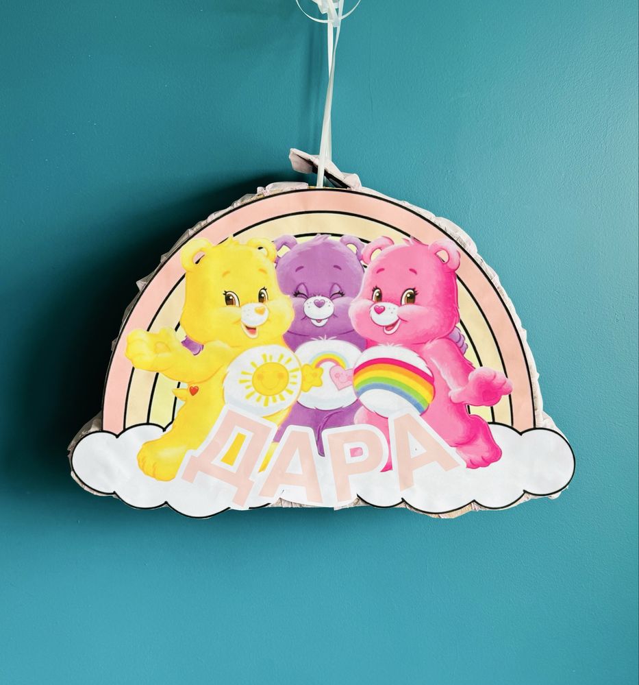 Care Bear пинята Грижовните мечета