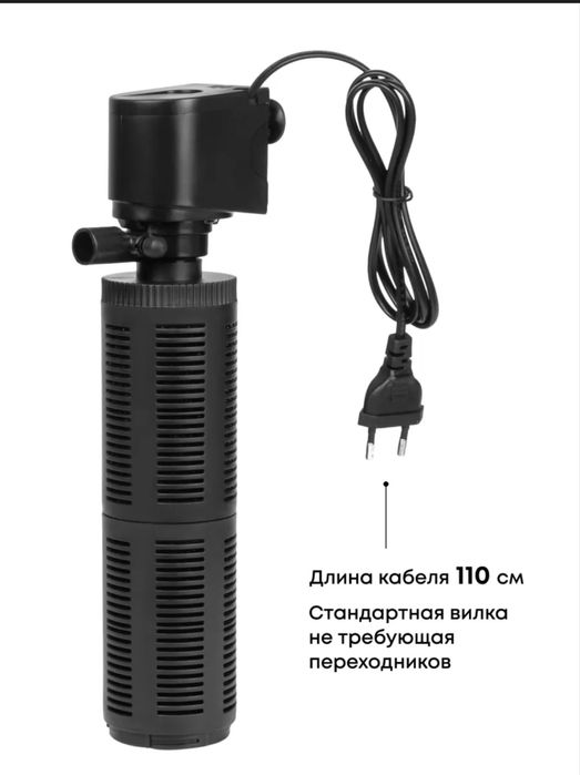 Фильтр для аквариума, новый.