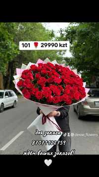 Акция на красные розы 90 см