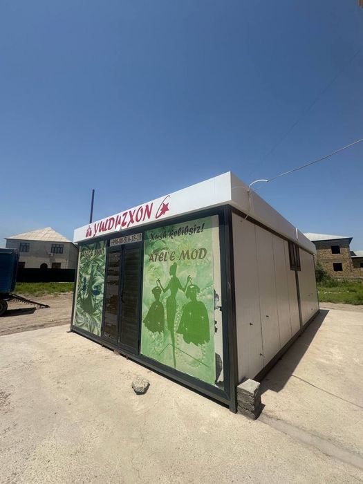 Ko'chma do'kon ( Кучма Докон)