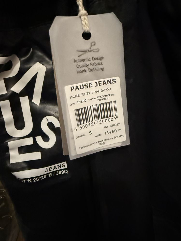 ЧИСТО НОВО КАРГО ПАУС ДЖИНС /pause jeans cargo S размер
