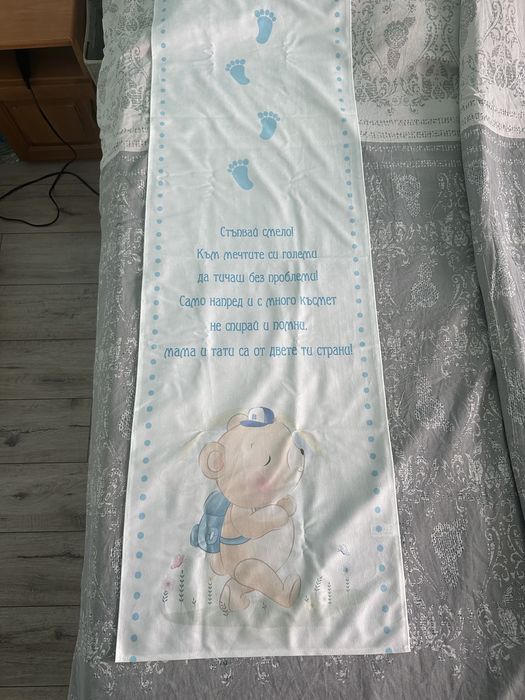 Пътечка за прощъпулник