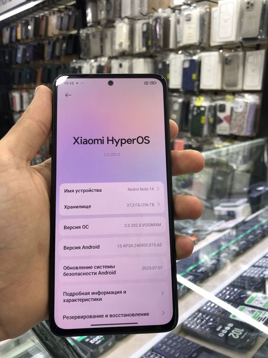 Redmi Note 14  8x256