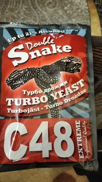 Спиртовые дрожжи