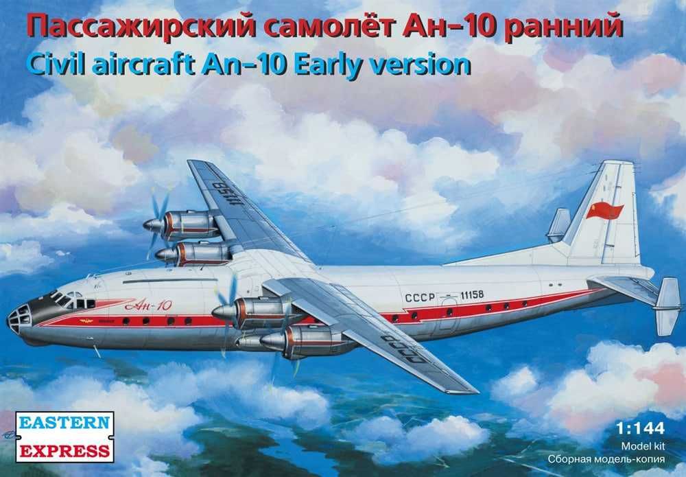 Дизайн рабочего стола - сборная модель самолета Ан-10 (1/144)