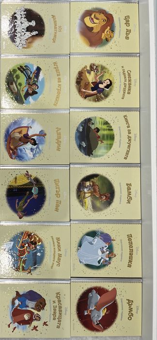 Платинено издание Дисни Хачете Детски приказки