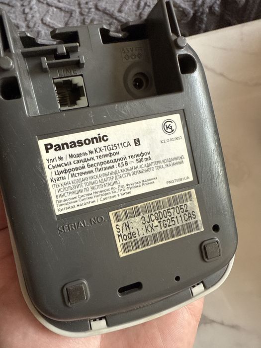 Радио телефон бу рабочий