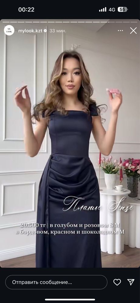 Синее шикарное платье