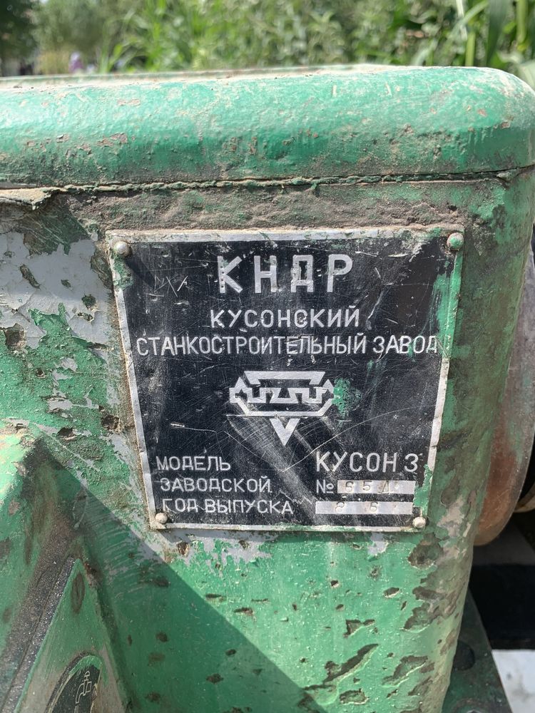 Токарный станок