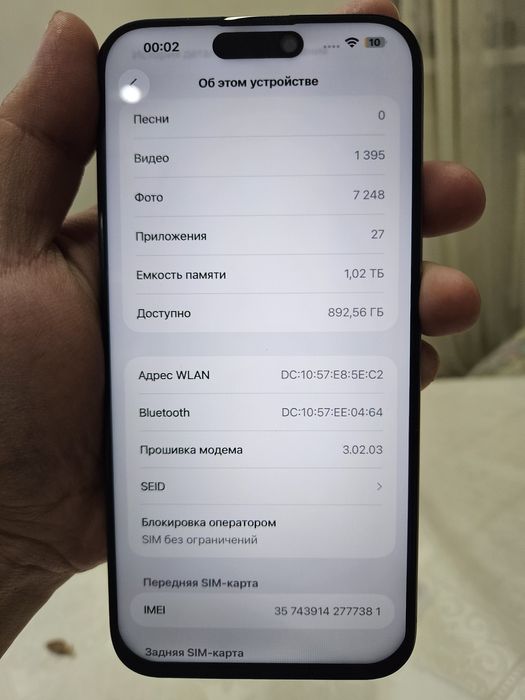 Iphone 15 pro max 1 терабайт