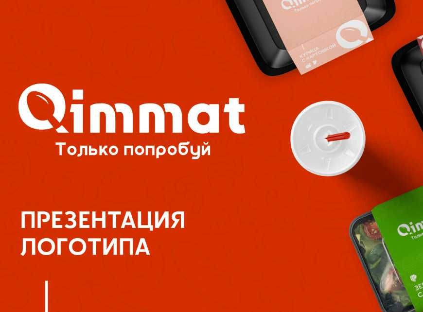 Разработка логотипа
