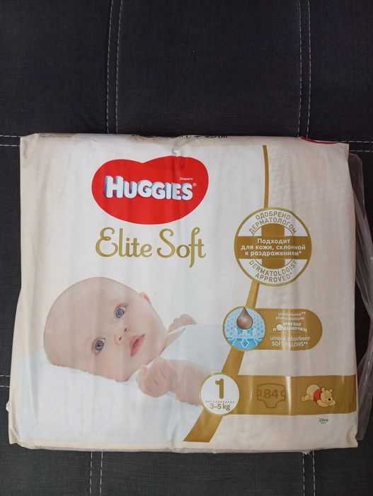 Продам памперсы упаковку