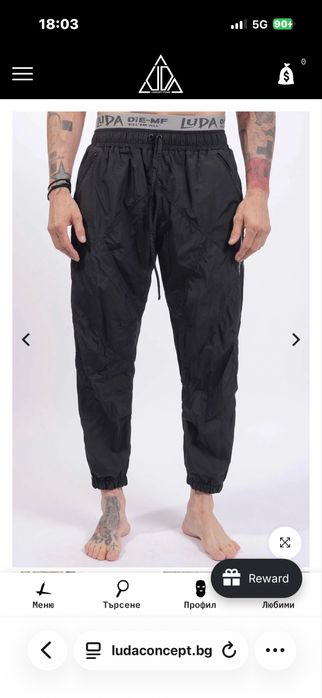 Luda wind pants дълги гащи