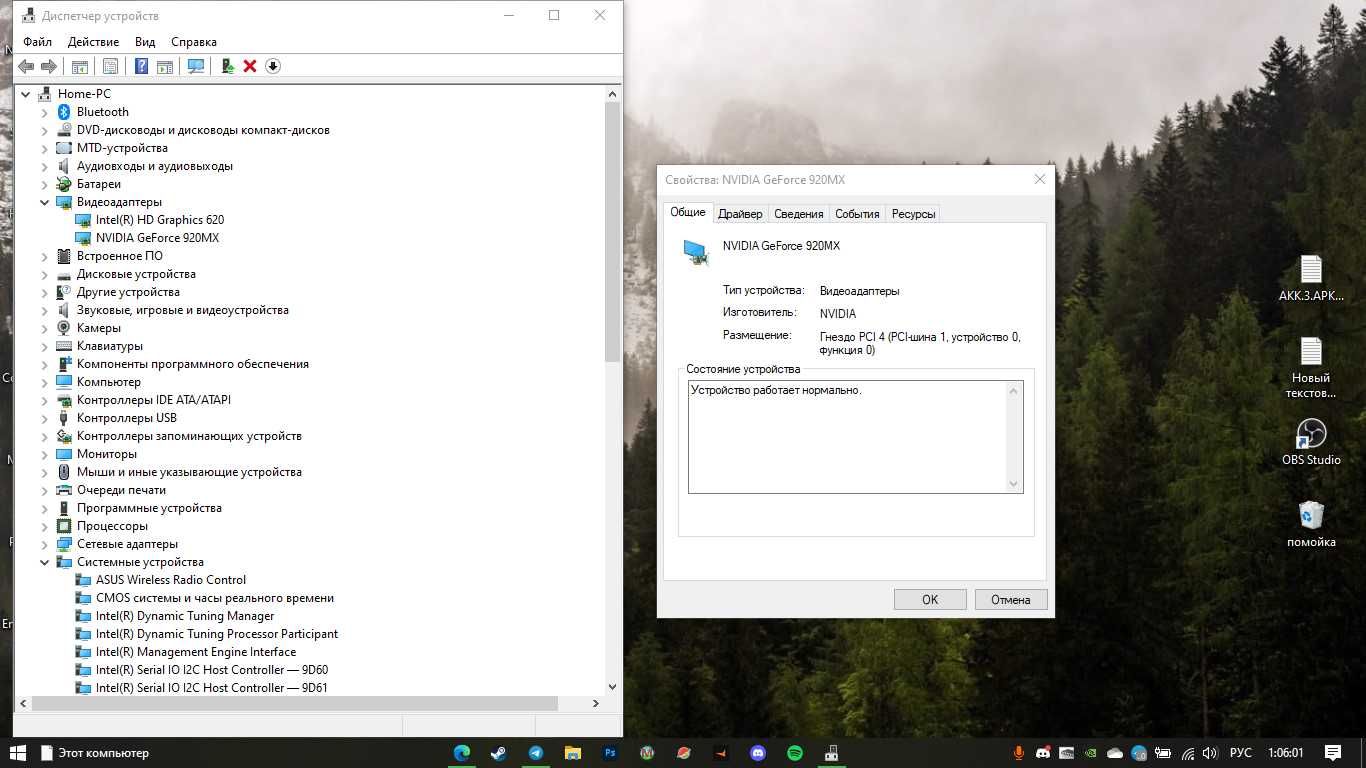 ноутбук asus x540u б.у