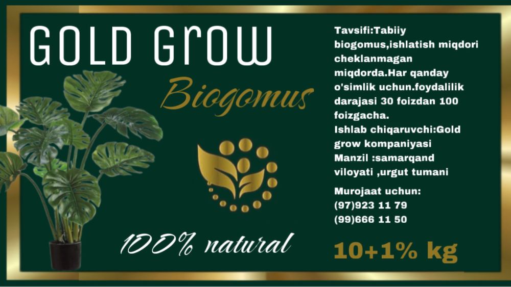 Oliy sifatdagi 100% foizli biogomus Gold Grow kompaniyaniki