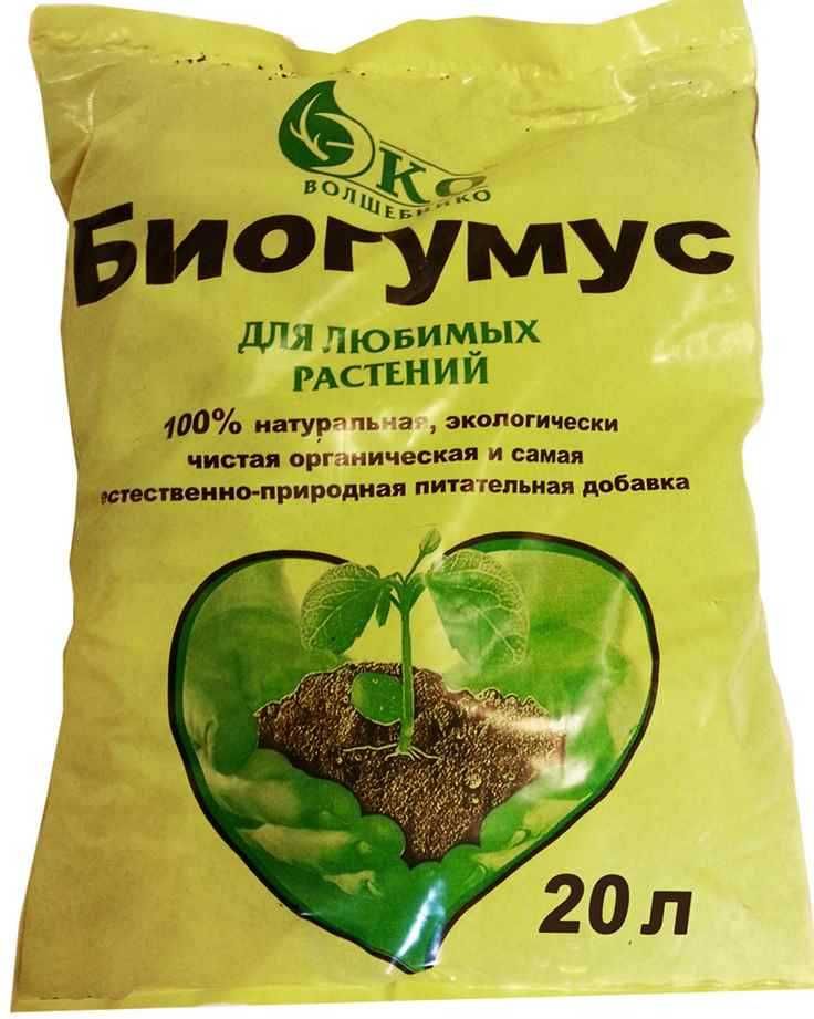 Биогумс ва калифорния чувалчанги / biogums kaliforniya