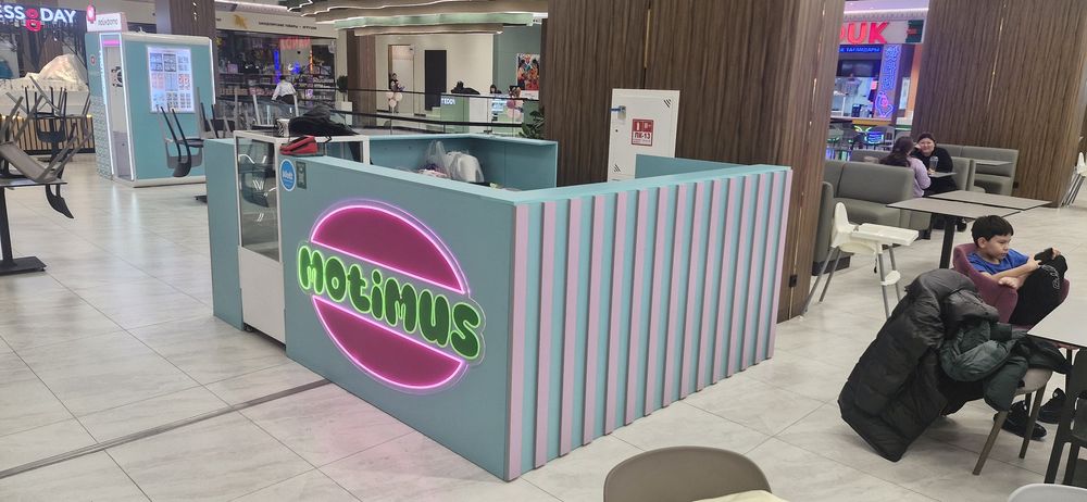 Продаётся остравок