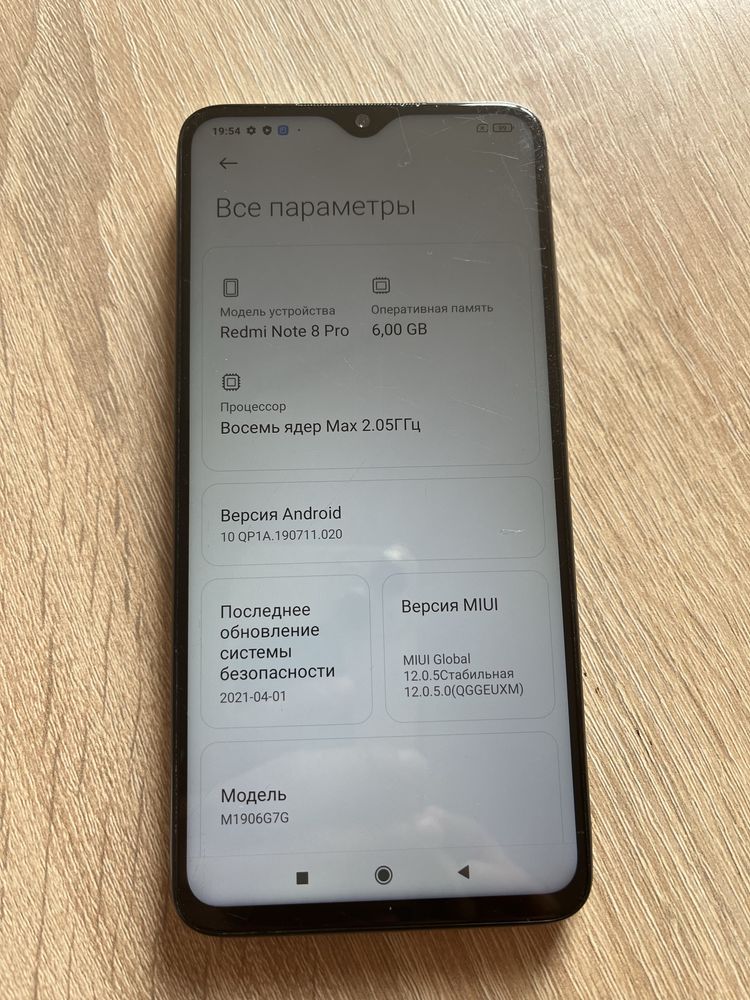 Redmi note 8 pro 128гб