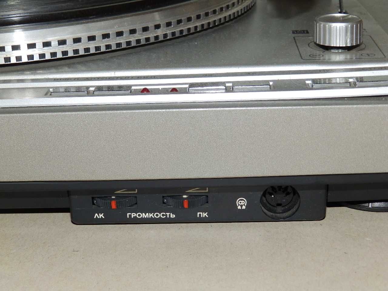 Грамофон UNITRA G 602 C Вега ЕП - 110