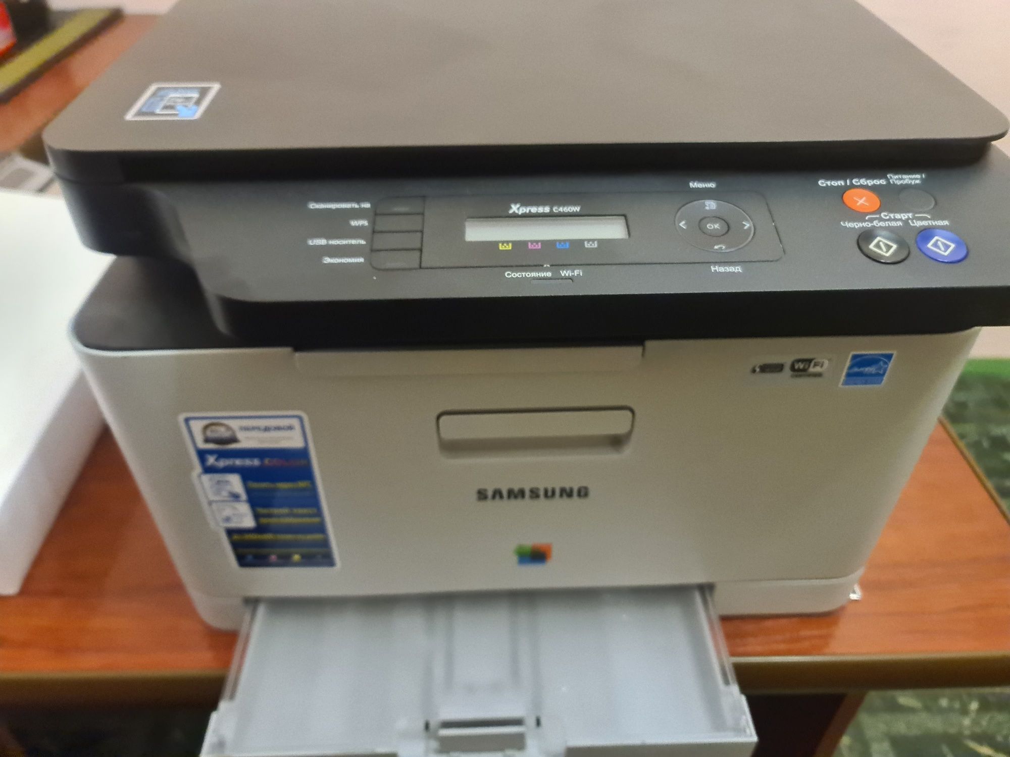 Цветной принтер. МФУ Samsung