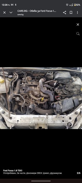 Ford Focus 2003 1.8 TDCi ЗА ЧАСТИ