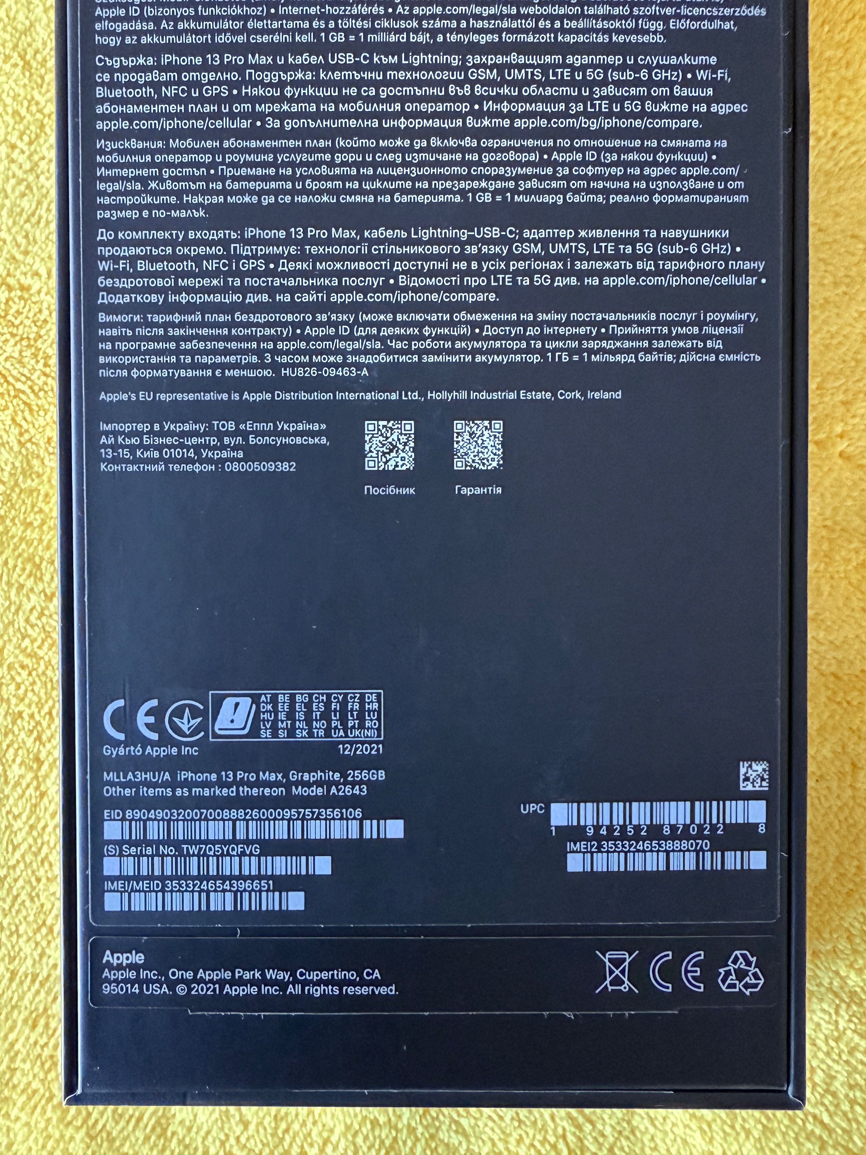 iPhone 13 Pro Max 256GB Graphite - ПЕРФЕКТЕН