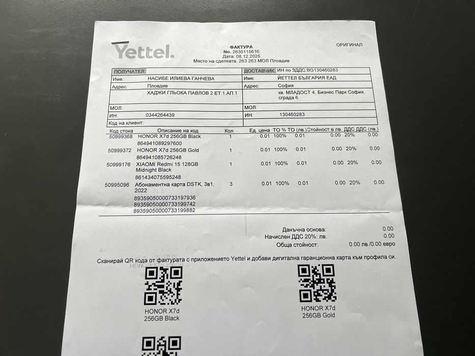 Продавам Xiaomi Redmi 15 128/6GB-НОВ