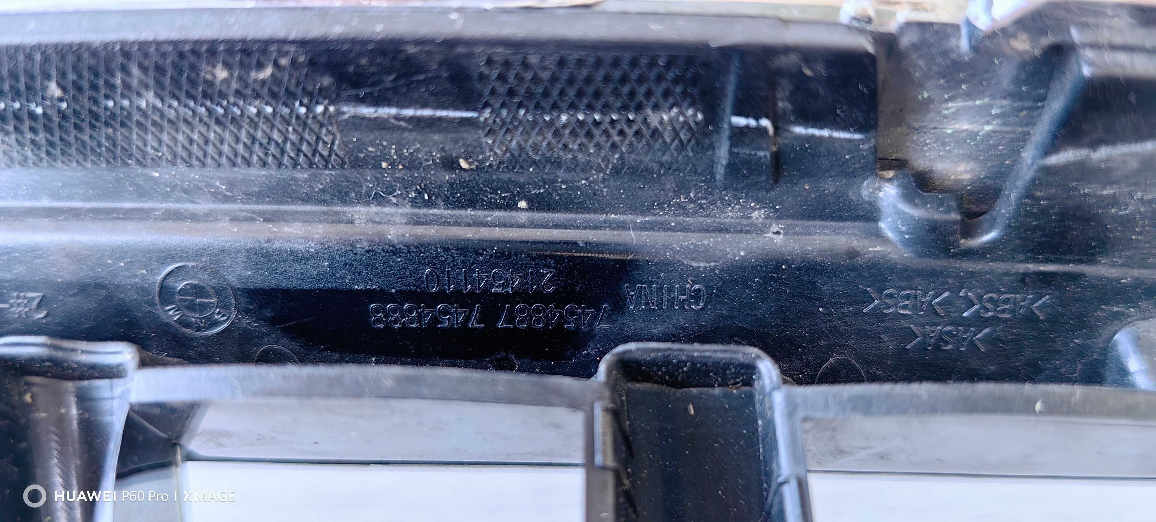 Решетка за BMW X5 G05 / БМВ Г05