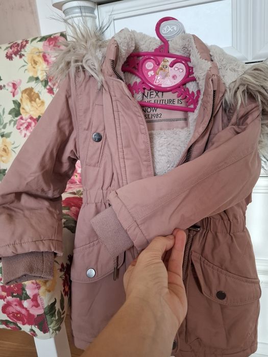 Детска парка NEXT