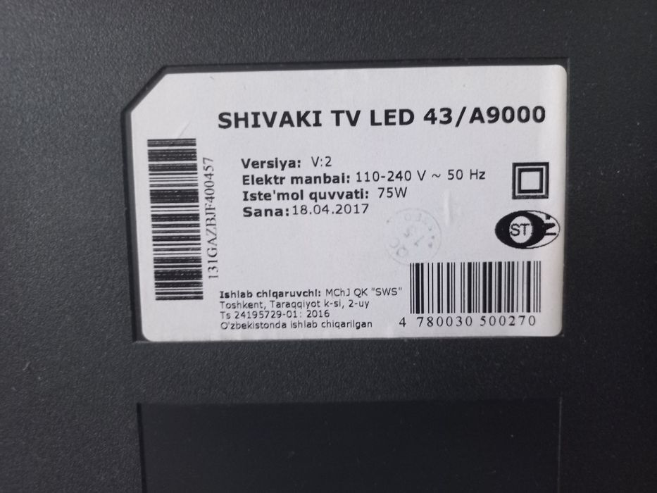 Shivaki Tv Led 43 диагональ / A9000