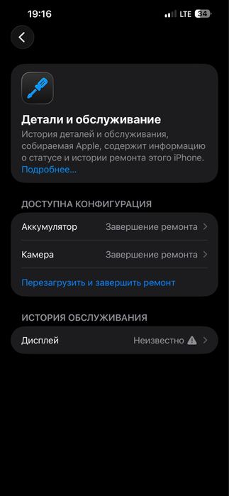 iphone 13 pro max 256 xolati ideal