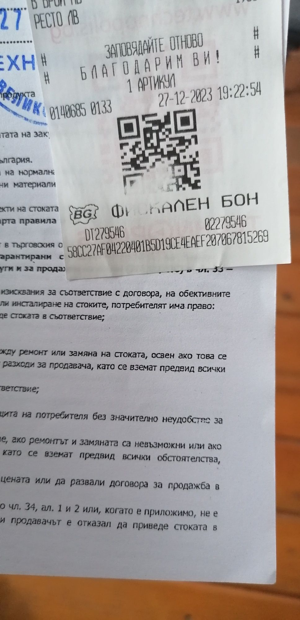 Спешна продажба Segawey nenebot  тротинетка