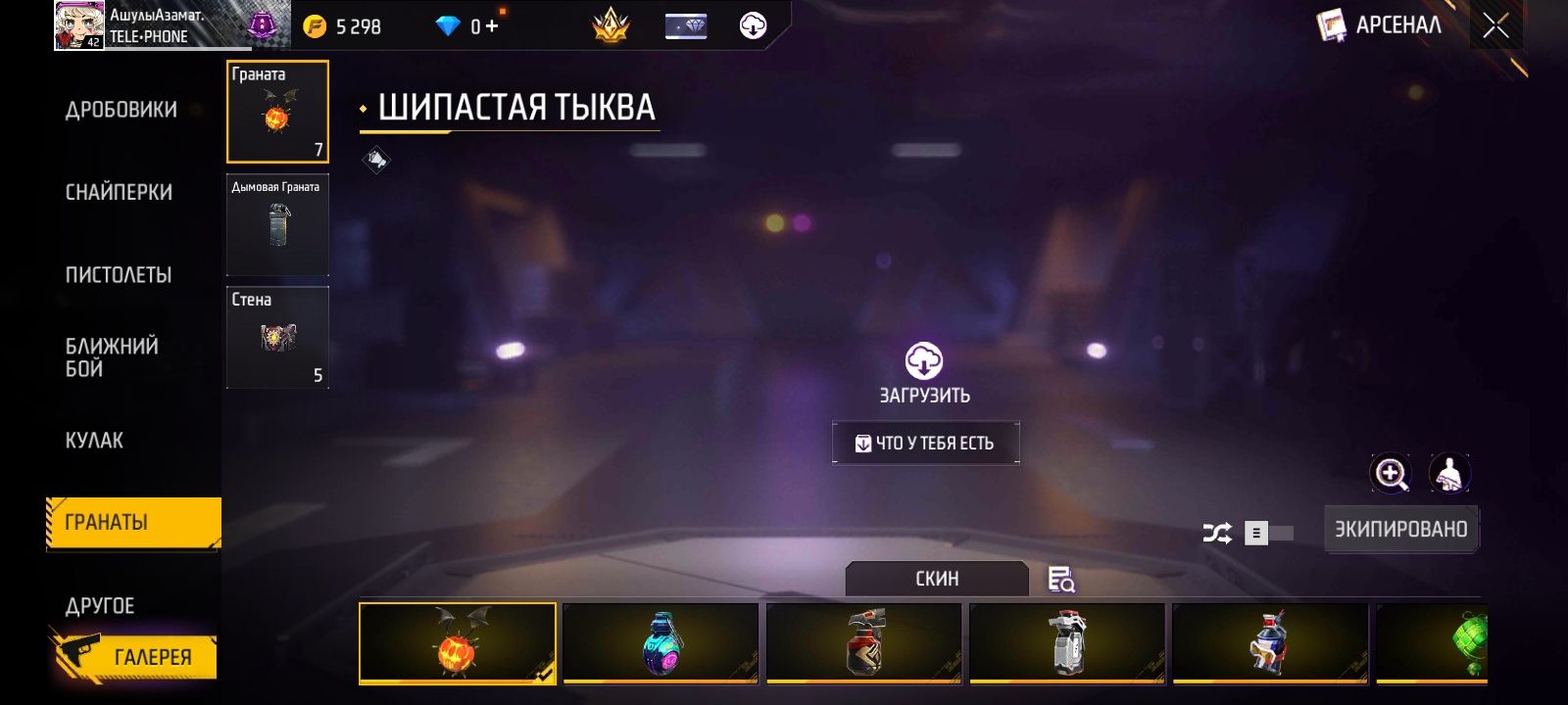 акк ауыстырамын обмен