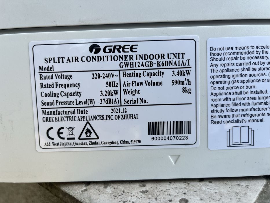 Aer conditionat Gree Pulsar