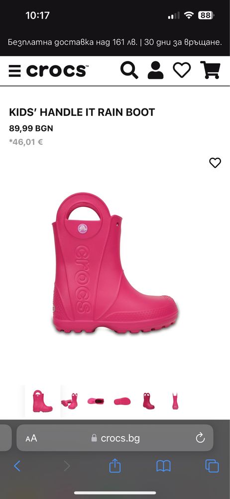 Детски гумени ботуши CROCS размер 25-26