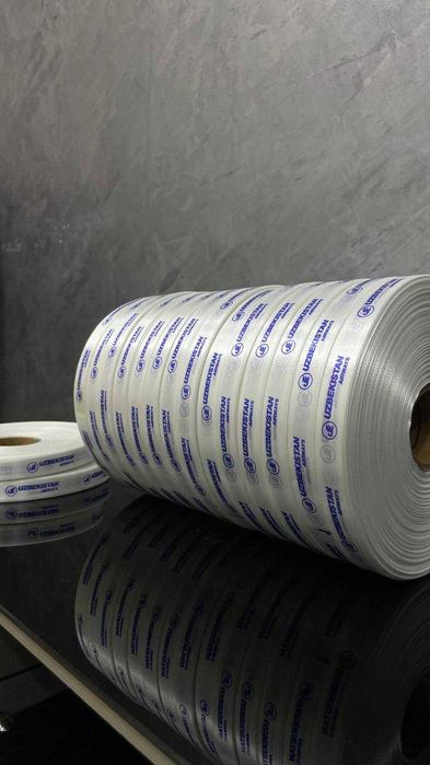 Праздничные ленты / упаковка / брендированные ленты / кобальт / жентра